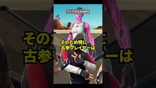 フォトナで昔から直ってないバグについての雑学【フォートナイト】キー配置,ボタン配置バグ