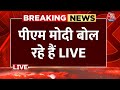 Lok Sabha Speaker Election LIVE News Updates: OM Birla के अध्यक्ष बनने पर PM Modi ने दी बधाई