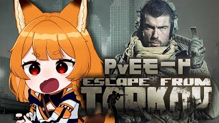 【タルコフ】PvEモードで脱出地点覚えながらゴミ漁り