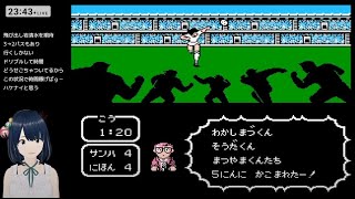 【FC】#6 キャプテン翼2 全日本との決勝戦 勝てるのか！？ スーパーストライカー 初見攻略