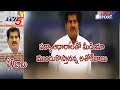 AP NGO President Ashok Babu Fake Scam- Special Report