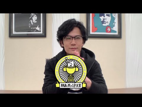 【2019年10月】月間ぷっくり大賞〜Pukkuri Of The Month〜