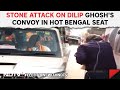 West Bengal | NDTV Captures Stone Attack On Dilip Ghoshs Convoy In Hot Bengal Seat