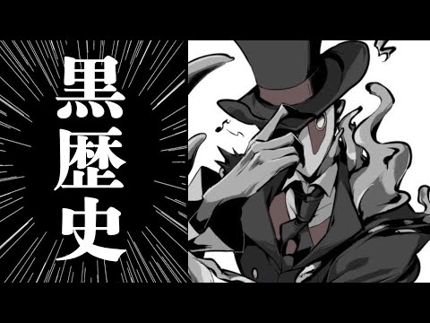 【黒歴史】ランク戦生配信中に黒歴史を生み出してしまう…【第五人格】