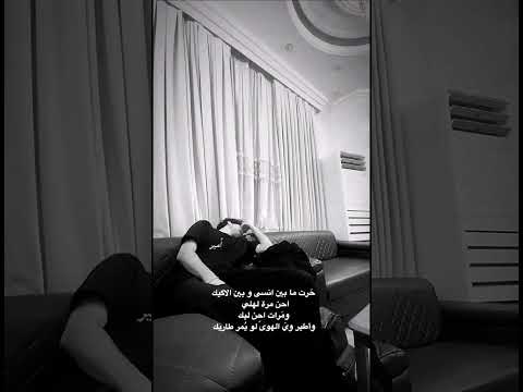 🚬 .  #شعر_شعبي_عراقي#اشتراك#لايك#تفاعلو#علي_رشم#خضير_هادي#سمير_صبيح#shorts #اكسبلور