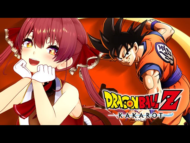 【ドラゴンボールZ KAKAROT】マリン船長、ヤムチャに優しくなれるかな─【ホロライブ/宝鐘マリン】※ネタバレあり