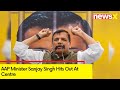 They Cannot Impose Presidential Rule | AAP Minister Sanjay Singh Hits Out At Centre | NewsX