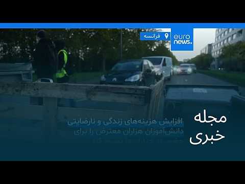 مجله خبری| ۲۶ مهر ۱۴۰۵ (۱۸ اکتبر ۲۰۲۶) - بامدادی