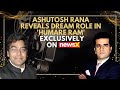 Humare Ram NewsX Exclusive: Ashutosh Rana shares his dream role aspirations in Humare Ram | NewsX
