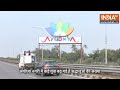 Ayodhya की इस Tent City में होंगी 5 स्टार होटल जैसी सुविधाएं ,इतने भक्तों के रहने की है सुविधा  - 02:55 min - News - Video