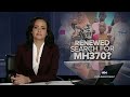 Malaysian government says it may reopen the search for missing flight  - 01:23 min - News - Video