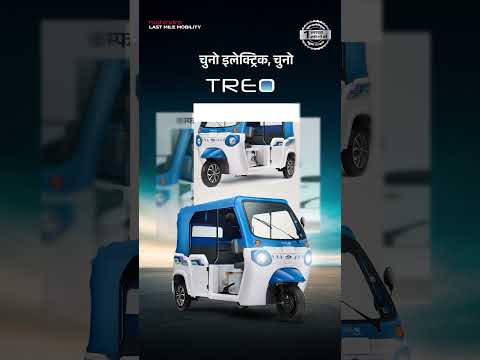 आपका कम्फर्ट, हमारी प्राथमिकता - Mahindra Treo Plus