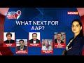 Kejriwal Gets Bail After 49 Days | Whats Next For AAP? | NewsX
