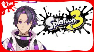 【参加可】ヨビ祭り！ホラ貝集めでもしましょうか【スプラ3】