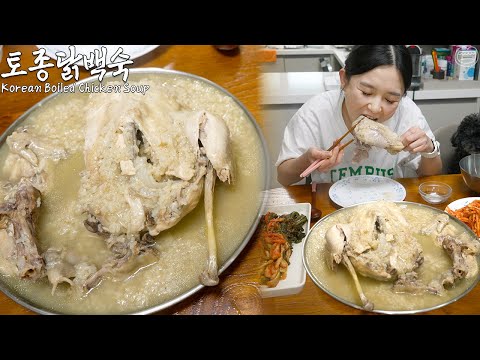 Real Mukbang:) Korean Home Meal! Boiled Chicken Soup ☆ Green Onion Kimchi, Radish Kimchi