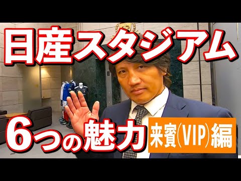 ラグビー元日本代表 斉藤祐也のラグビーチャンネルのyoutubeチャンネル情報 Gluglu グルグル By Grape