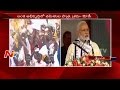 PM Modi Inaugurates Multispeciality Hospital in Sri Lanka