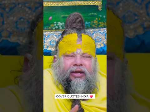 ✨ “मर्यादा बची तो समाज बचेगा, परिवार बचेगा!” #premanandjipravachan #motivation #youtubeshorts