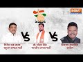 Bulandshahr Lok Sabha Hot Seat: बुलंदशहर की जनता के मन में कौन ? Election 2024 | India TV  - 01:38 min - News - Video