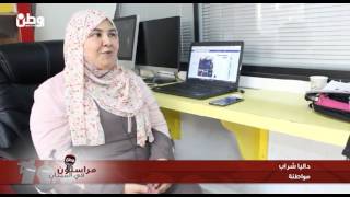 غزة: فريق فلسطيني رائد يصنع العابًا عربية للمحمول -