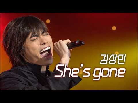 You만 듣다가 질린 여러분을 위해 | <strong>김상민</strong> - She's gone (원곡자: Steelheart)