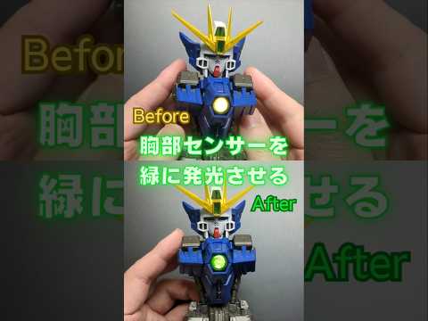 ホビーの動画サムネイル - 黄色く光るルミナスユニットを簡単ひと手間で緑に発光させる！#メカニカルバスト #ウイングガンダムゼロew #ガシャポン #ガンプラ