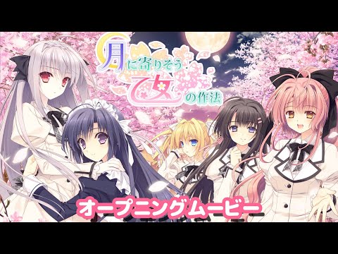 情報】ブシロード發行，《月に寄りそう乙女の作法》TCG卡套