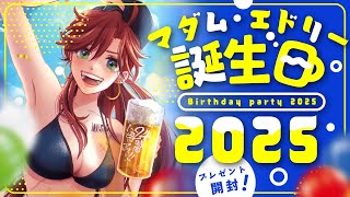 【誕生日】おめでとうって言いに来て🍻いただいたプレゼントを開封して酒を飲みます💓【#居酒屋海賊生誕祭 / マダム・エドリー】