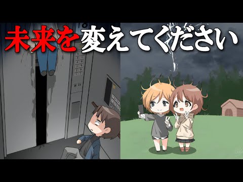【ゆっくり実況ホラゲー】え？　ここから生き返る方法があるんですか？【あと一歩で終わりの日常 】