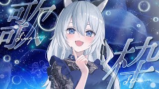 【#歌枠】47000人まであと少し！【Vtuber／戌月れん】#shorts #vtuber #vsinger