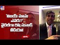 Vijay Mama, Hi, It's Rishi": Rishi Sunak's video call along with chef goes viral 