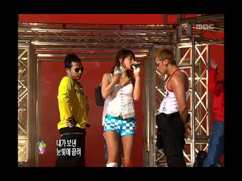 Chae-yeon - The two of us, 채연 - 둘이서, Music Camp 20050205