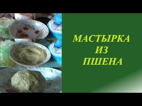 прикормка гороховая каша для карася прикормка гороховая каша для карася
