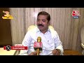 Ram Kadam ने Rahul Gandhi पर साधा निशाना, कहा- 99 प्रतिशत चुनाव हार चुके हैं राहुल | Aaj Tak  - 05:59 min - News - Video