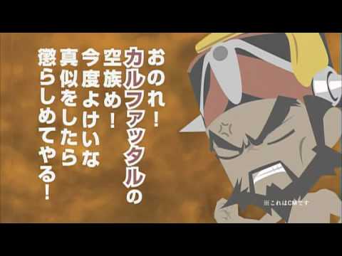 Watch Last Exile Doyou No Asa Anime Online Anime Planet Watch Last Exile Doyou No Asa Anime Online Anime Planet