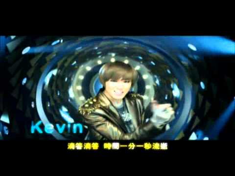 U-KISS 天旋地轉 官方中字 MV  {Forever First Kiss台灣獨佔影音盤}