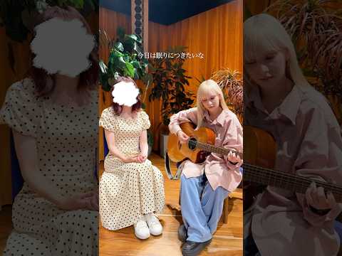 コラボ「眠る時にあなたの声を」