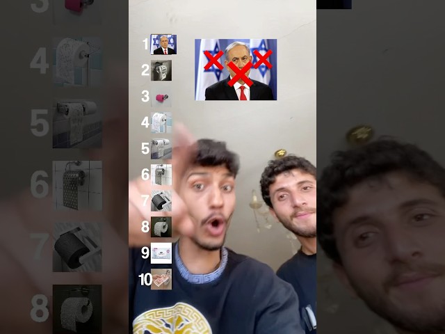 تقييم ورق الحمام 🧻🇮🇱