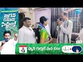 YSRCP Leaders Election Campaign | AP Elections 2024 | CM YS Jagan | Why Not 175 | @SakshiTV  - 06:41 min - News - Video