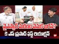 వైఎస్సార్ మరణం వెనుక జగన్? కె ఎస్ ప్రసాద్ ఫస్ట్ రియాక్షన్ KS Prasad || YS Jagan || 99TV