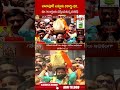 బాలాపూర్ లడ్డూకు రికార్డు ధర.. రూ. 35 లక్షలకు దక్కించుకున్న దశరథ్.. #balapurladduauction #balapur  - 01:31 min - News - Video