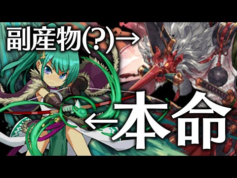 【式神使いと妖】クウカンを狙いつつアルテミスも回収したいガチャ配信【パズドラ】