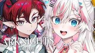 【ARKNIGHTS】 100 pulls for Yu and a dream