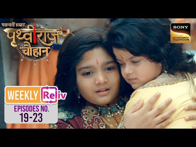 Weekly Reliv - Chakravarti Samrat Prithviraj Chauhan - Episodes 19 - 23 |30 June 2025 To 4 July 2025