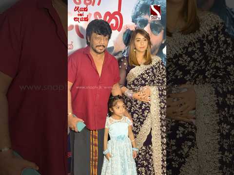 එයාගේ පුංචි පවුල... ❤️😍 #short #shortvideo #lalweerasinghe #rayakhopayak