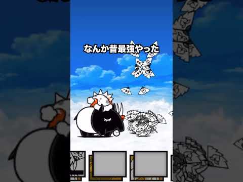 猫の動画サムネイル - もしユメミちゃんが喋ったらももたろられたw　にゃんこ大戦争