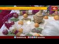 భద్రాద్రి కల్యాణ రామునికి వార్షిక సామ్రాజ్య పట్టాభిషేక మహోత్సవం.. | Devotional News | Bhakthi TV