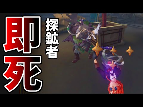 【第五人格】Numaぽんと2カ月ぶりのランクマでスゴイ大逆転勝利した試合【IdentityⅤ】