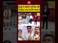 Syed Suhail | Bengal News | Suvendu Adhikari ने खोली अभिषेक की फाइल! क्या करेंगी Mamata? | #shorts
