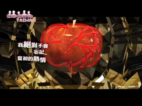 [BBTW]G-Dragon - 少年啊 中文字幕(修改版)